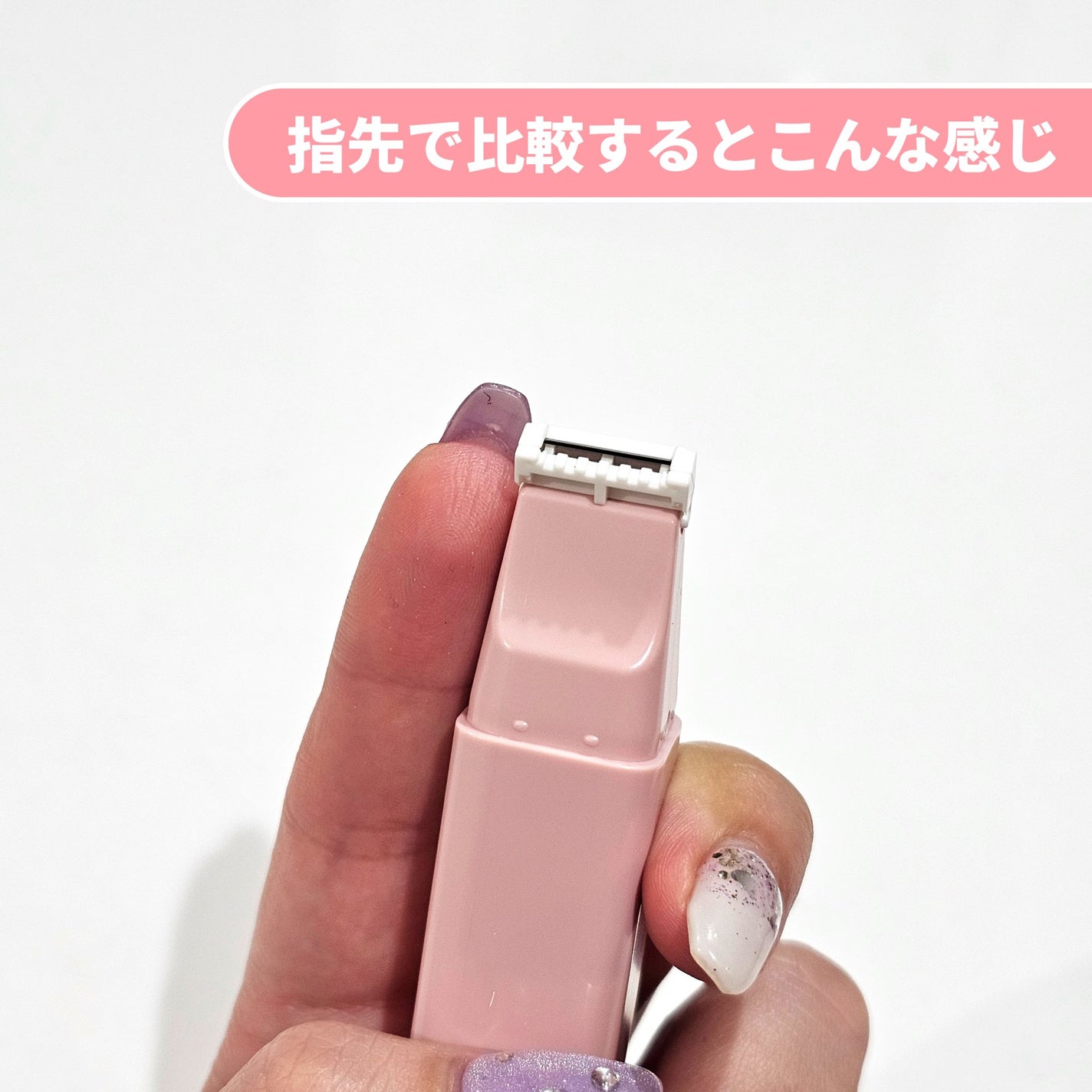 サロンプラス リップスティック シェーバー/サロンプラス/シェーバーを使ったクチコミ(7枚目)