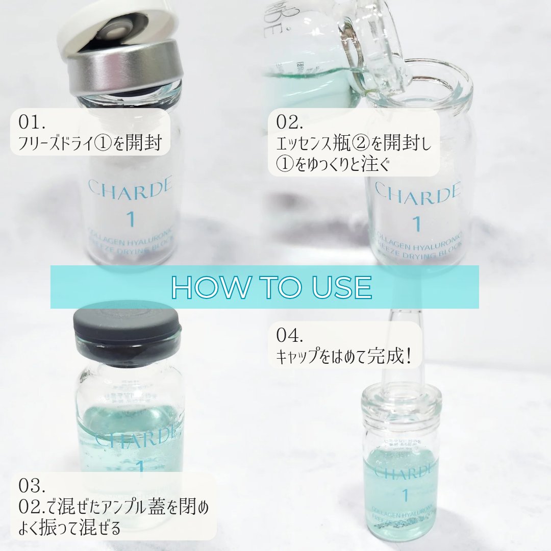 クラウドアンプル 1week キット/CHARDE/美容液を使ったクチコミ（3枚目）