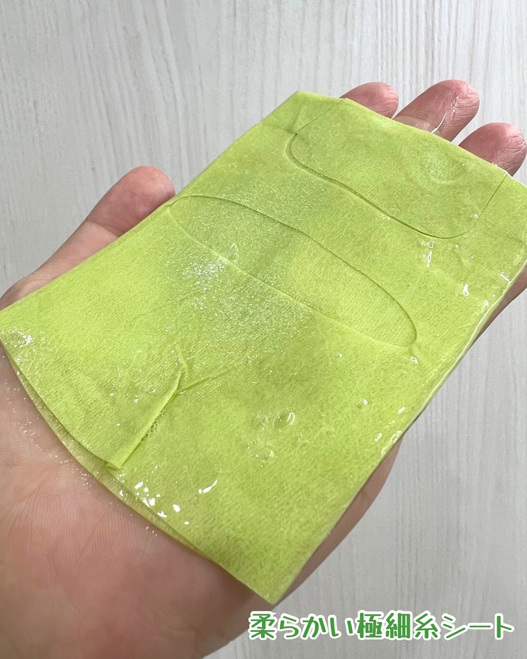 ACディープブレミッシュカーミングマスク/DEWYTREE/シートマスク・パックを使ったクチコミ（3枚目）