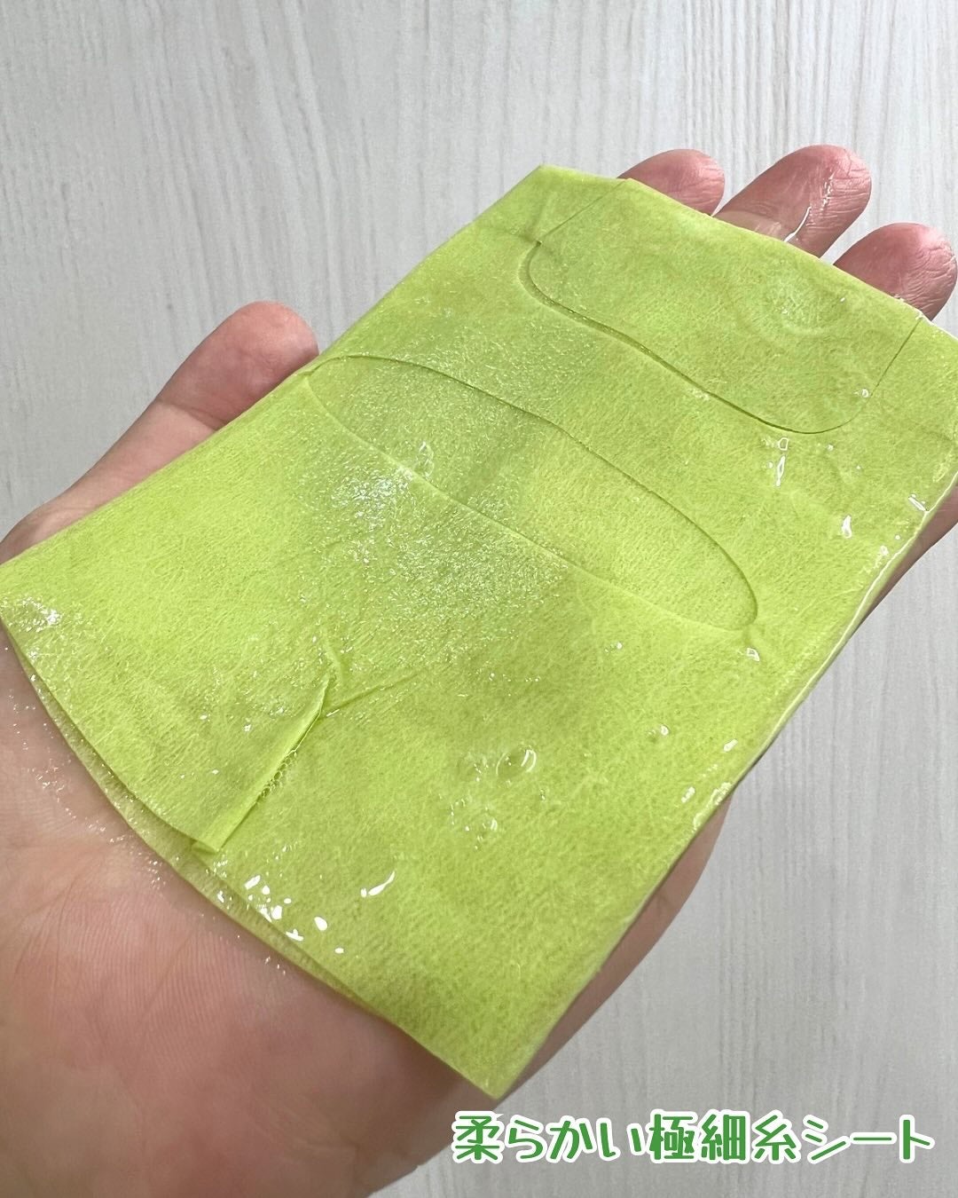 ACディープブレミッシュカーミングマスク/DEWYTREE/シートマスク・パックを使ったクチコミ(3枚目)