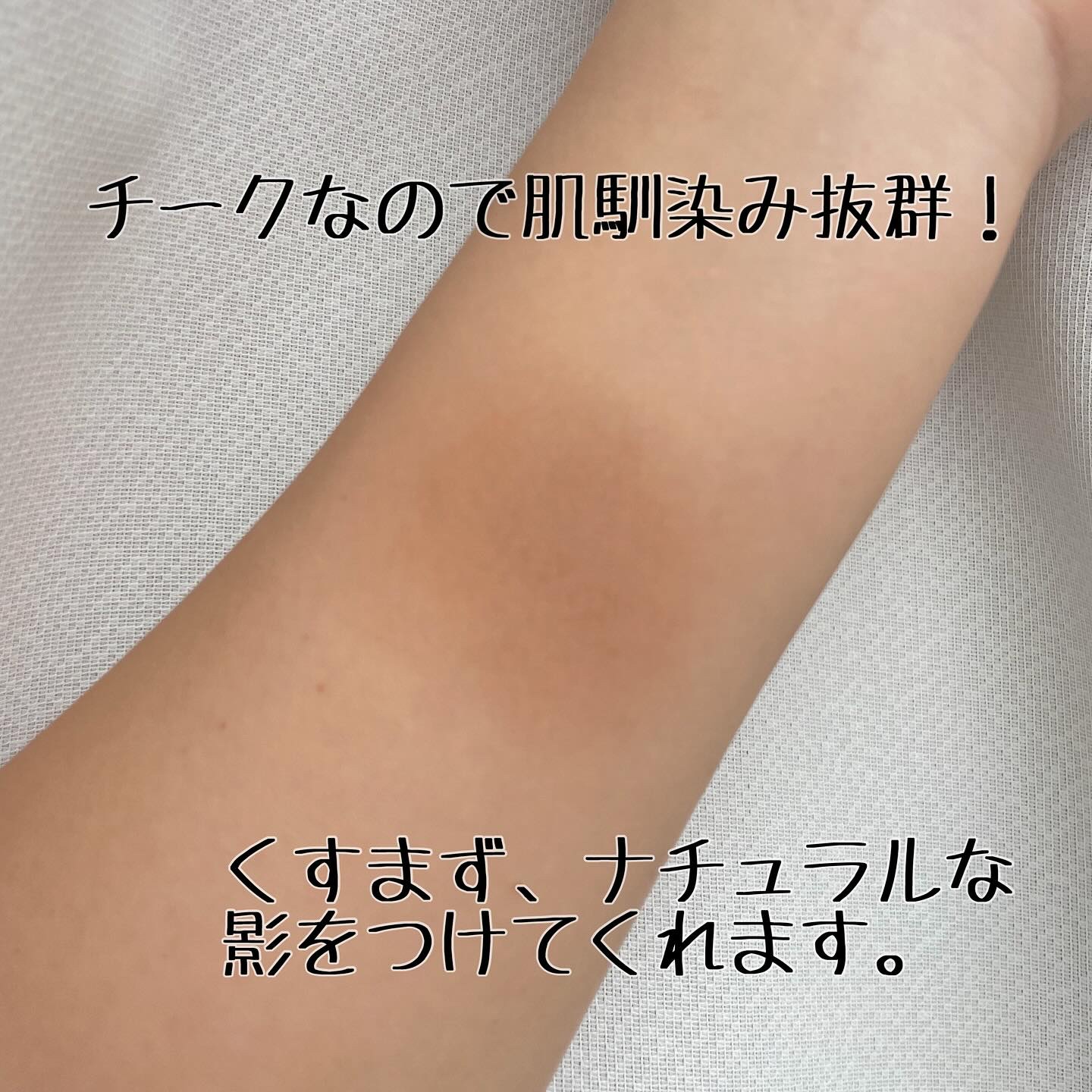 アディクション ザ ブラッシュ マット/ADDICTION/パウダーチークを使ったクチコミ（2枚目）