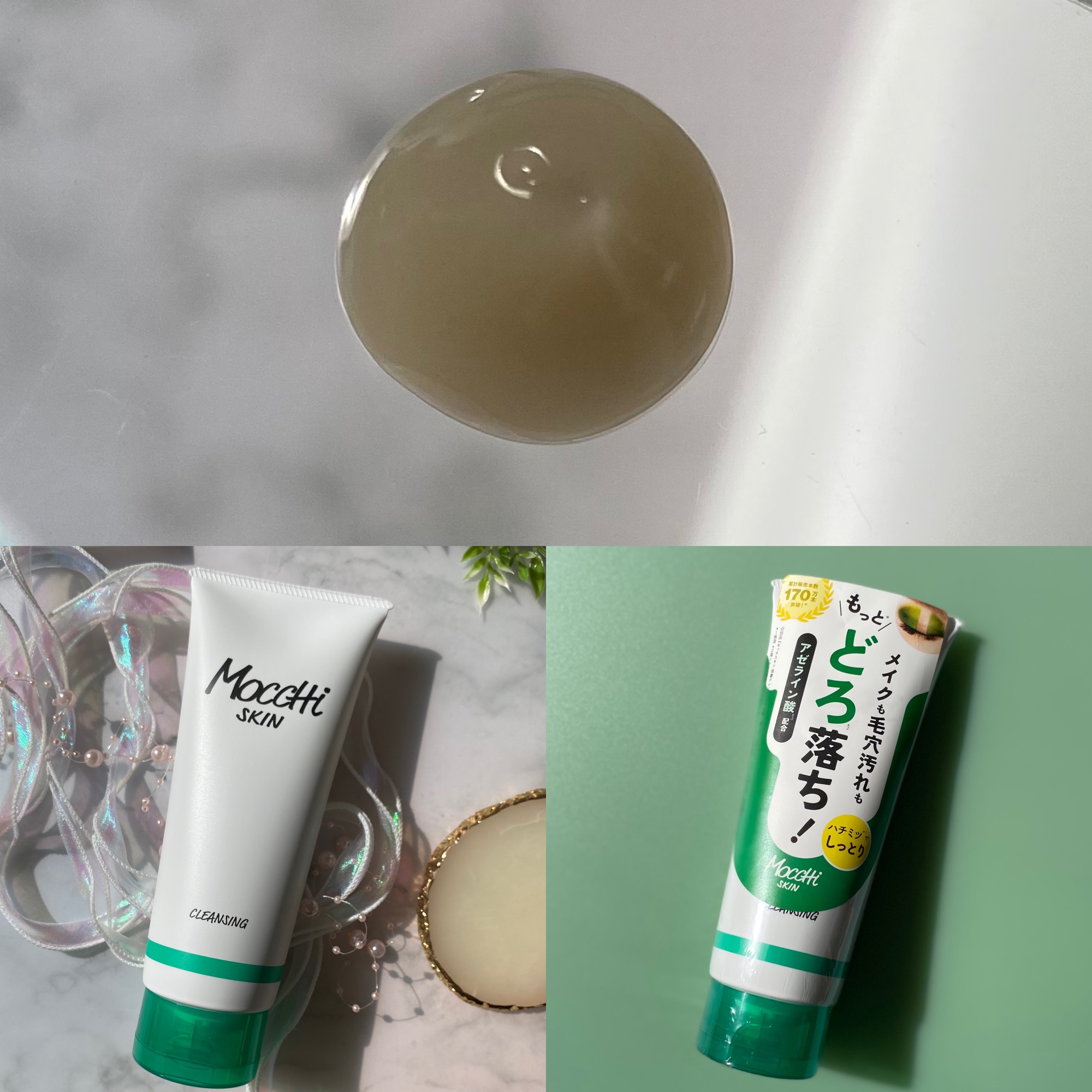 モッチスキン 吸着クレンジング WHT/MoccHi SKIN/クレンジングジェルを使ったクチコミ（3枚目）