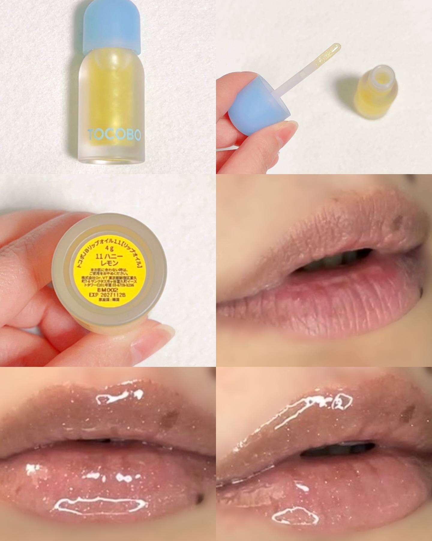 ジューシーベリープランピングリップオイル/TOCOBO/リップグロスを使ったクチコミ（3枚目）