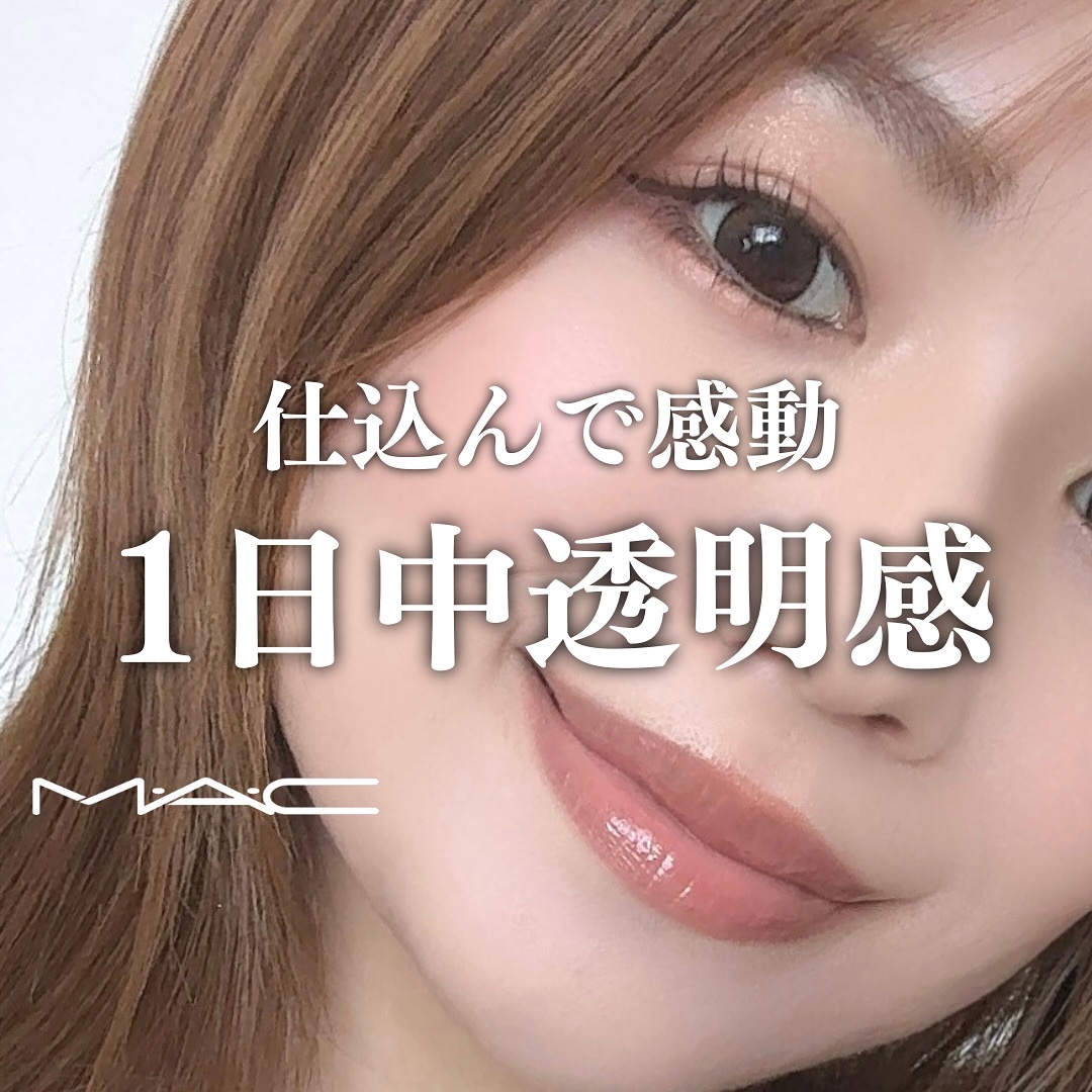 グロー プレイ ライトフル C3 トーン アップ プライマー SPF 50+/M・A・C/化粧下地を使ったクチコミ（1枚目）