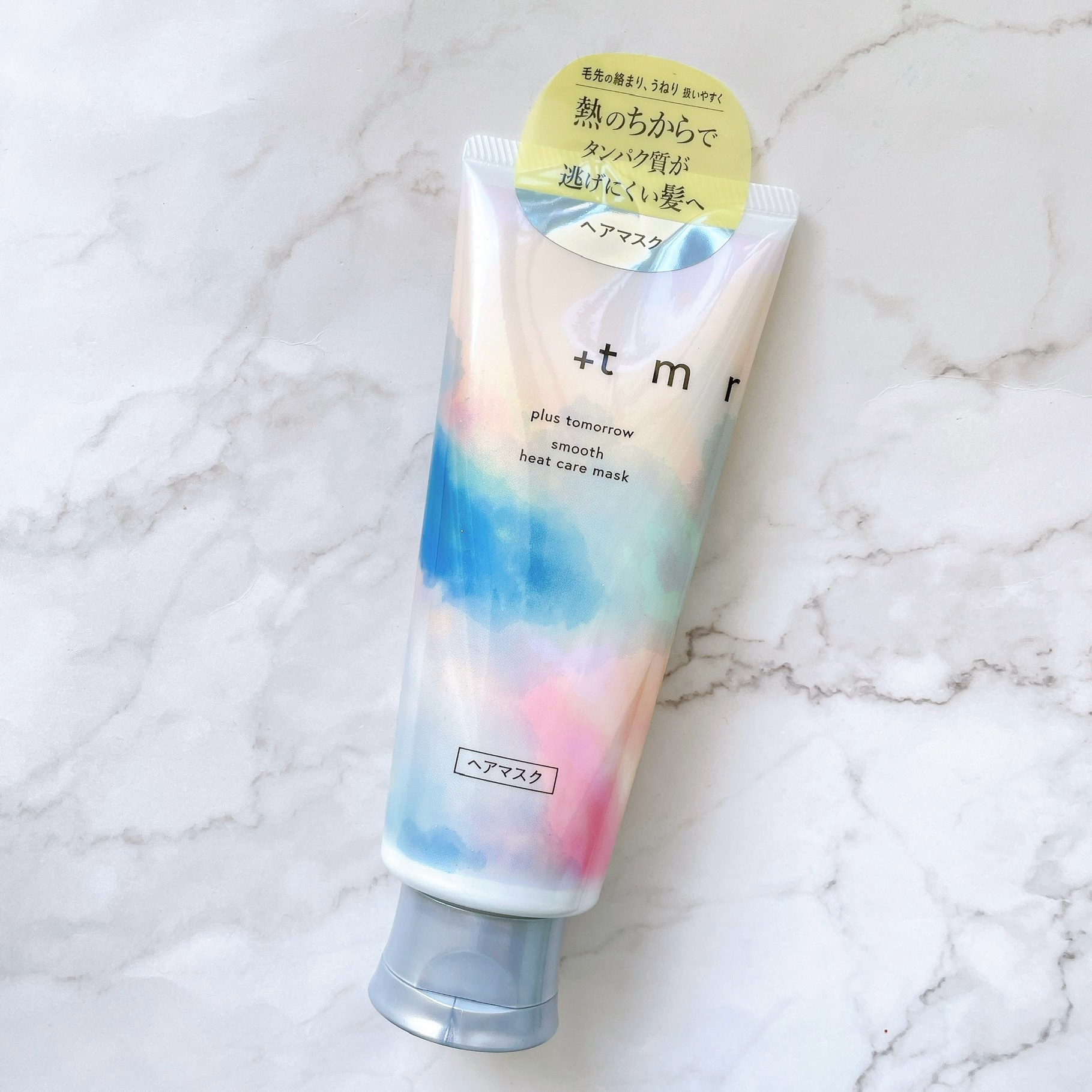 スムース ヒートケアマスク/＋ｔｍｒ/ヘアマスク・ヘアパックを使ったクチコミ（2枚目）