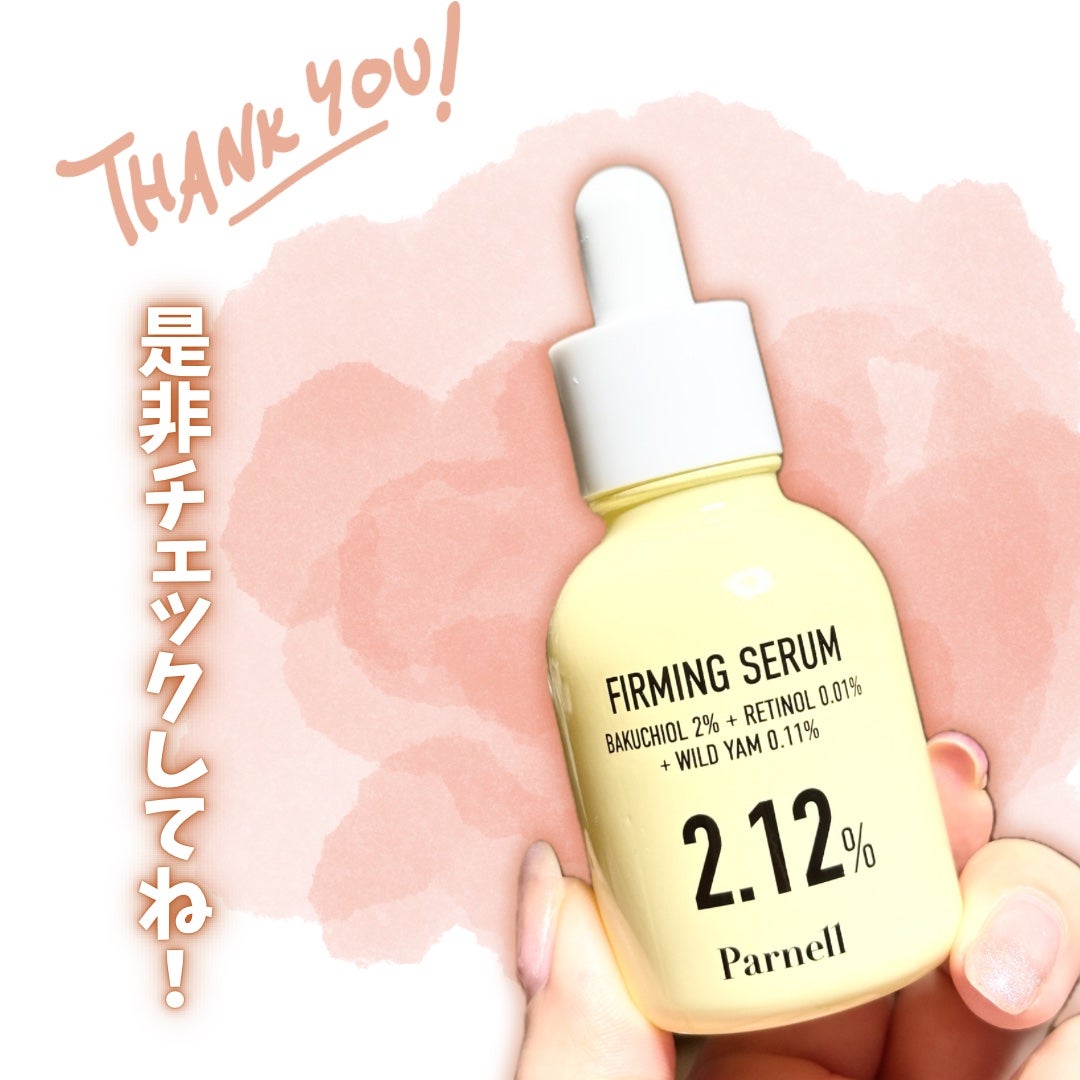 バクチオール レチノール 山芋 2.12 弾力ケア セラム/parnell/美容液を使ったクチコミ(5枚目)