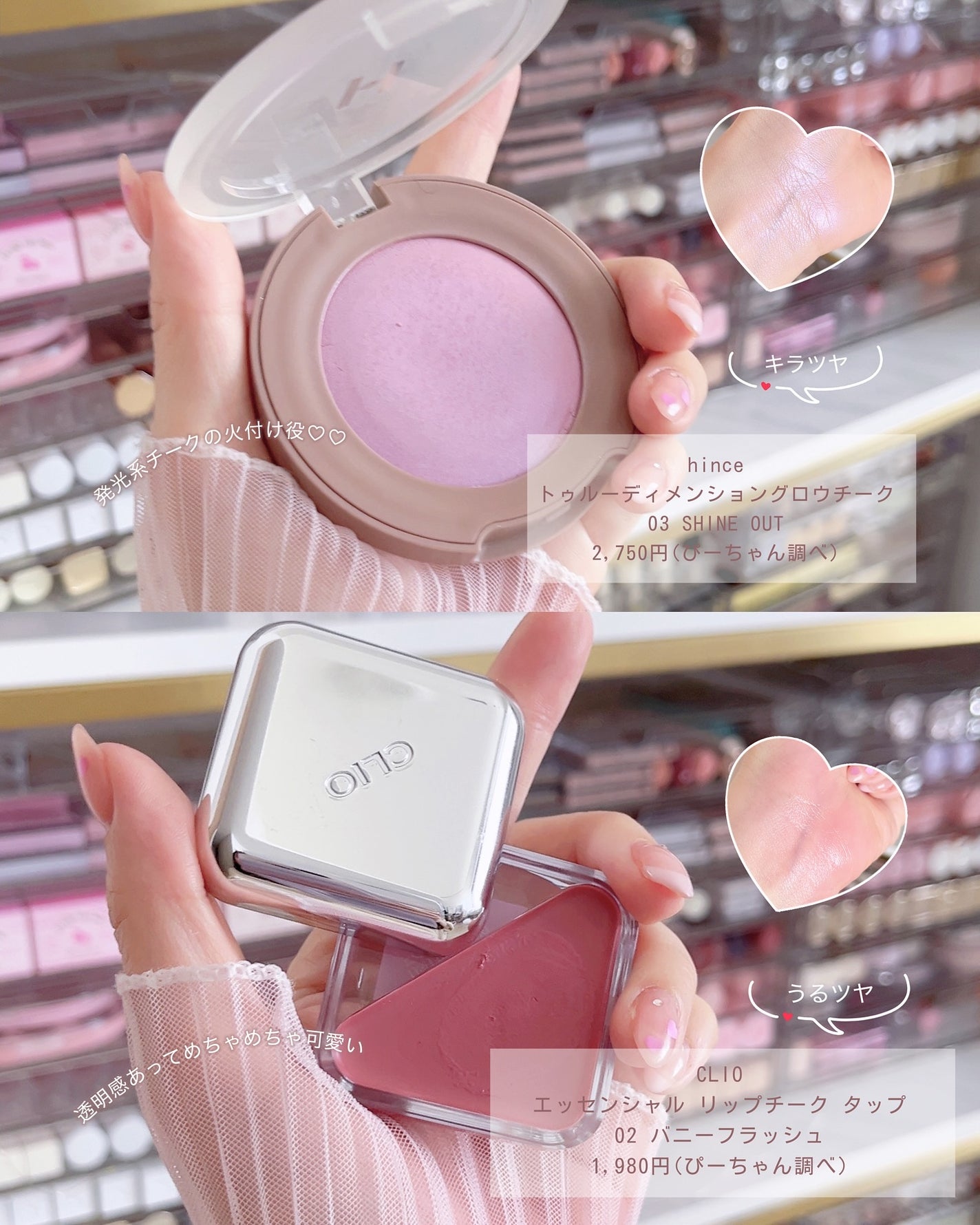 ぴーちゃん🧡インスタでコメント返信 on LIPS 「3枚目の商品情報が間違っておりました。正しくはこちらをご覧くだ..」(4枚目)