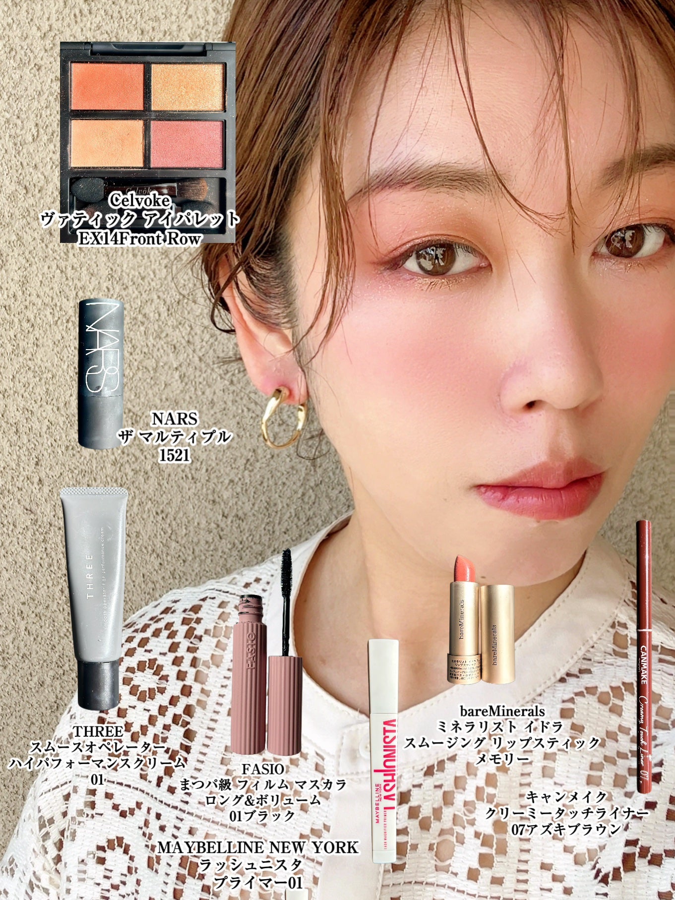 ザ マルティプル/NARS/ジェル・クリームチークを使ったクチコミ(2枚目)