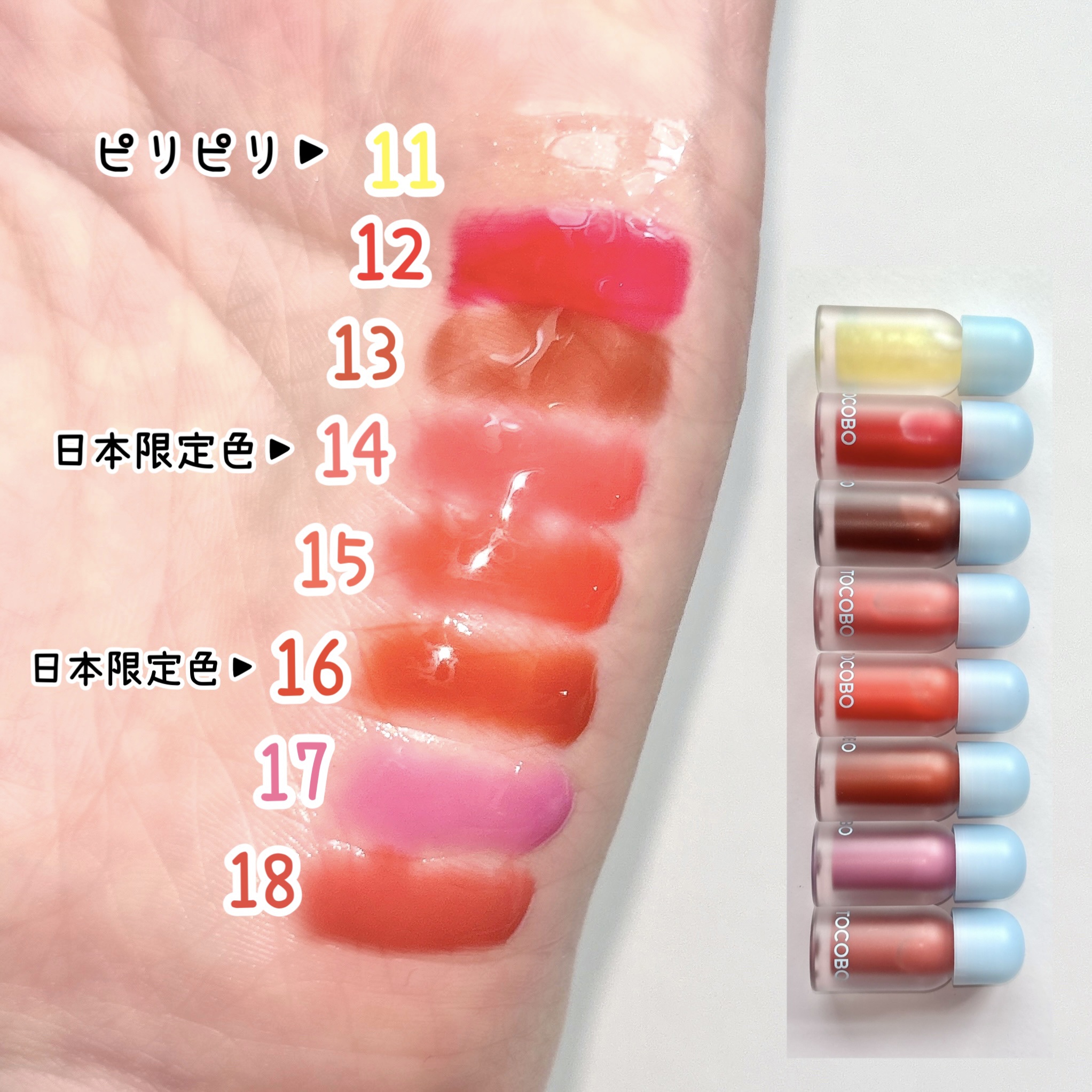 ジューシーベリープランピングリップオイル/TOCOBO/リップグロスを使ったクチコミ（3枚目）