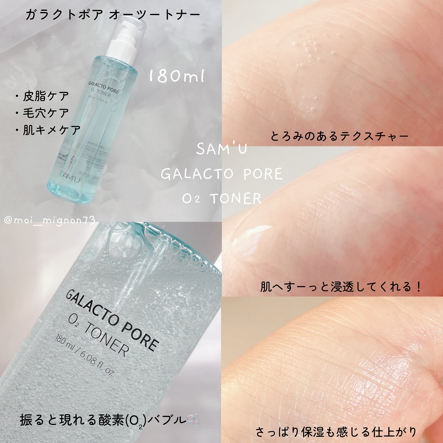 サミュ PHセンシティブクリーム/SAM'U/フェイスクリームを使ったクチコミ（2枚目）