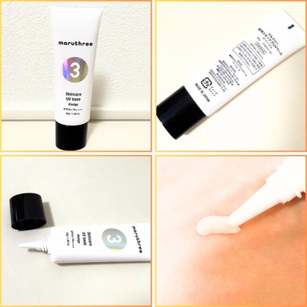 を使ったクチコミ(3枚目)