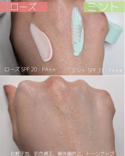 トーンステインカラーコレクティングプライマー/VDL/化粧下地を使ったクチコミ(4枚目)