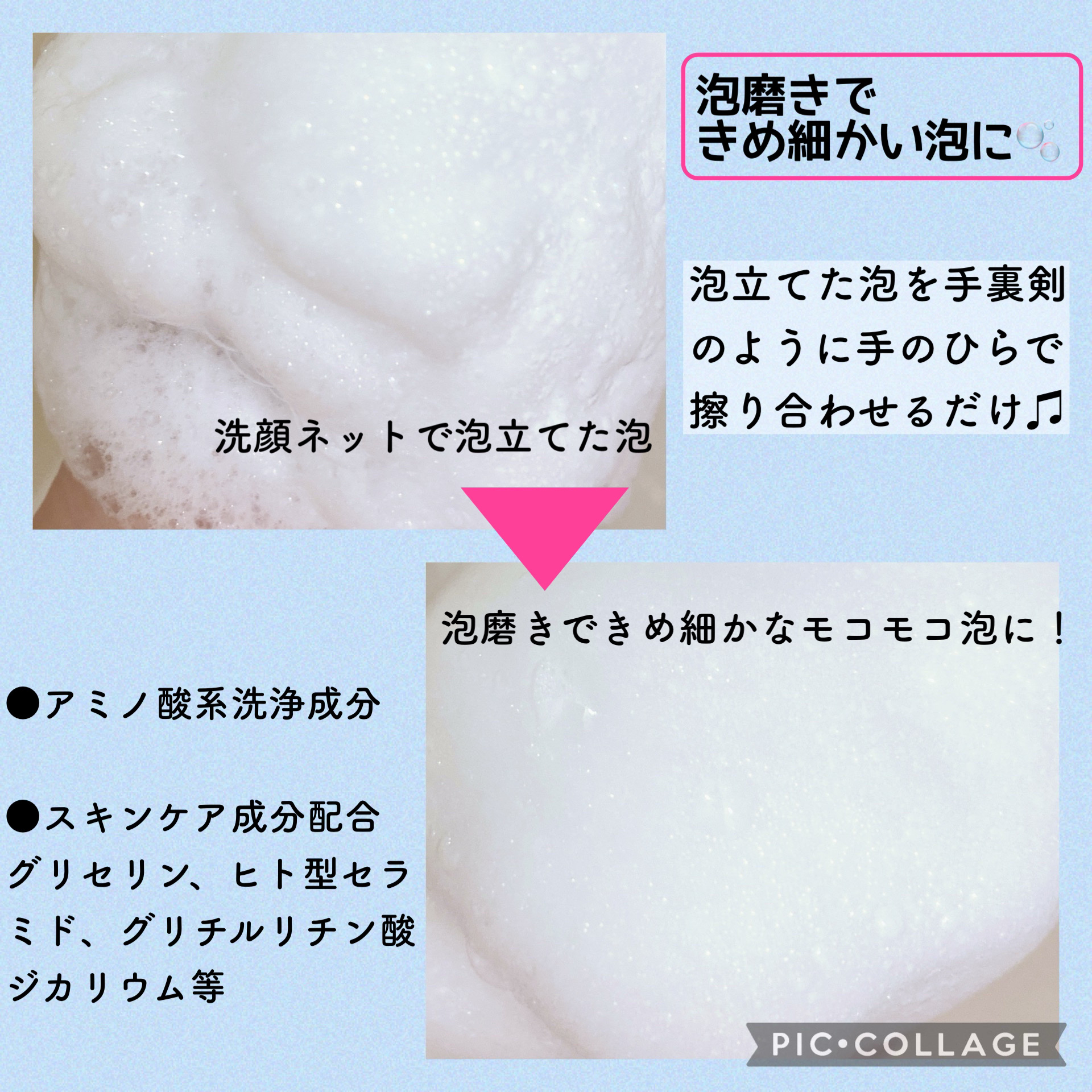 スキンコンディショニング洗顔/ファンケル/洗顔フォームを使ったクチコミ（3枚目）