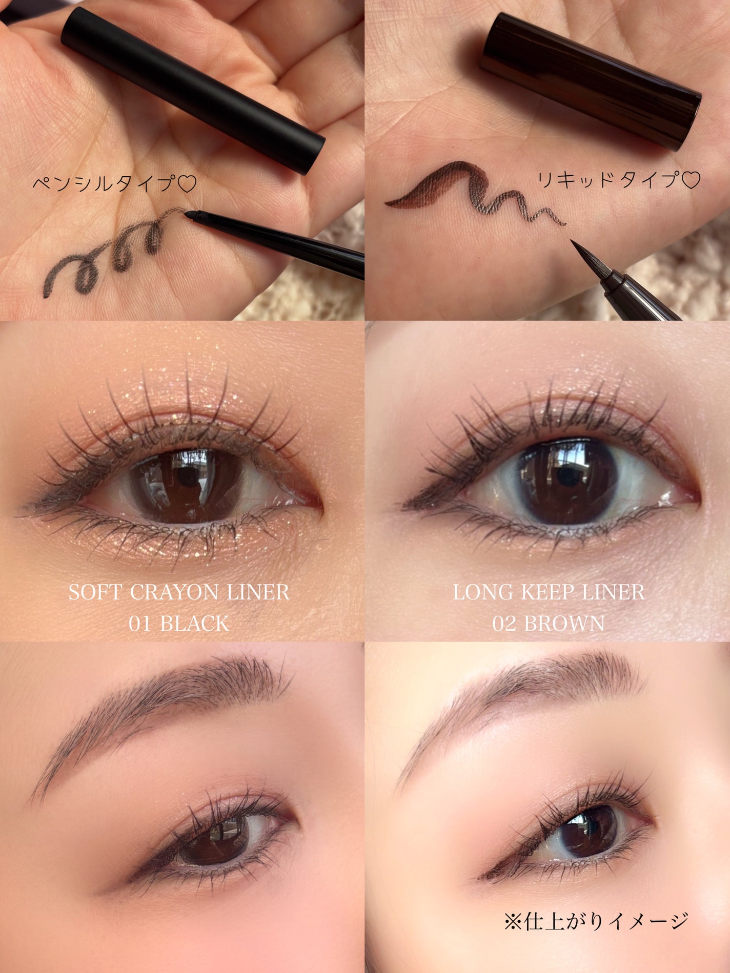 リリミュウ ロングキープライナー/Ririmew/リキッドアイライナーを使ったクチコミ(5枚目)