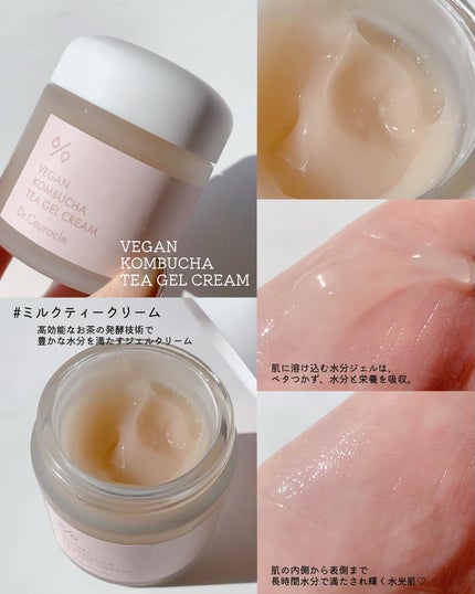 ヴィーガンコンブチャ ティー エッセンス/Dr.Ceuracle/オールインワン化粧品を使ったクチコミ(3枚目)