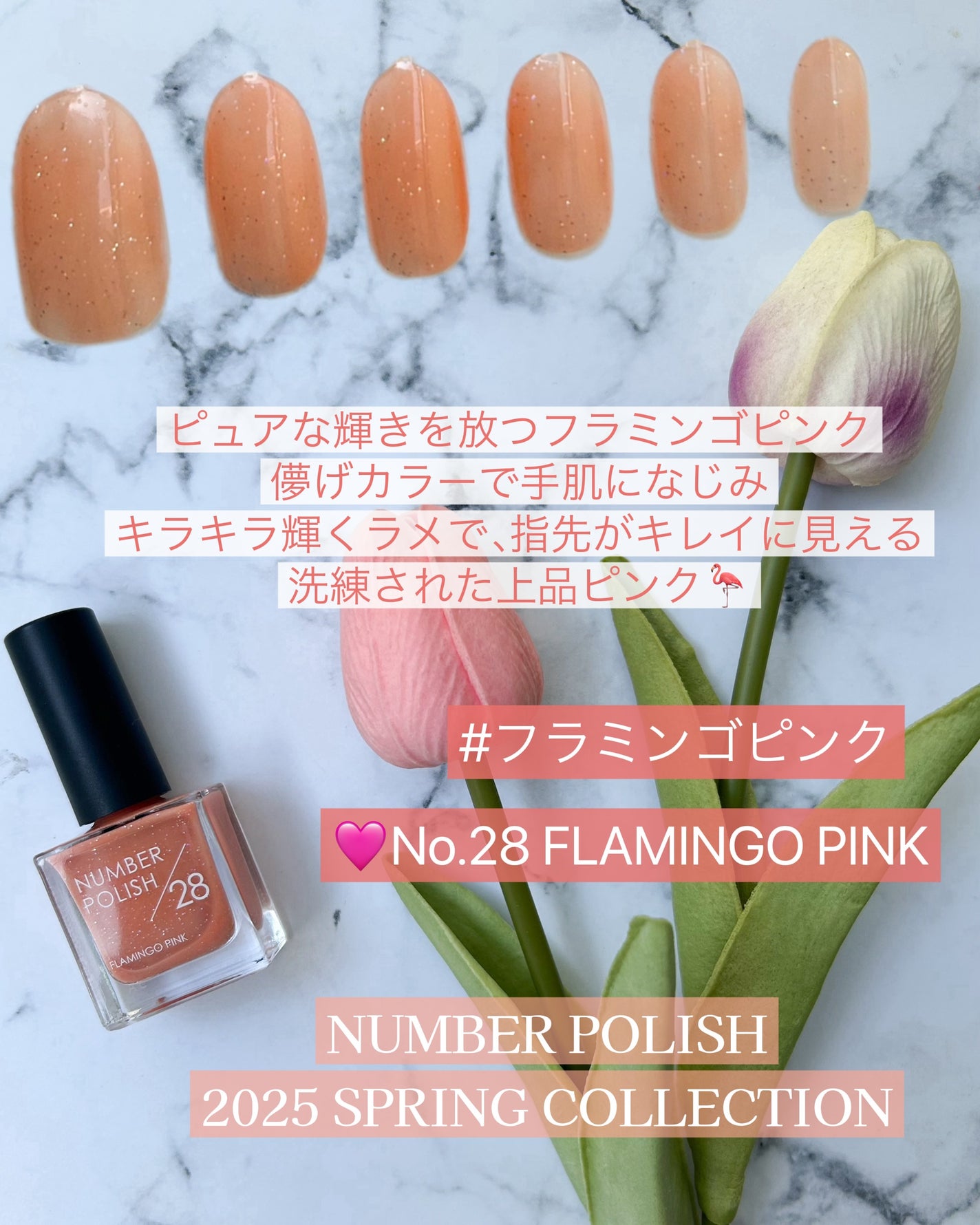 NUMBER POLISH /D-UP/マニキュアを使ったクチコミ(8枚目)