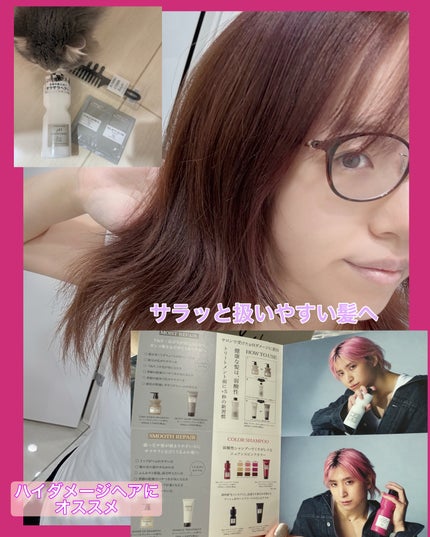&be テイクダウンシャンプー/&be HAIR/市販シャンプーを使ったクチコミ(8枚目)