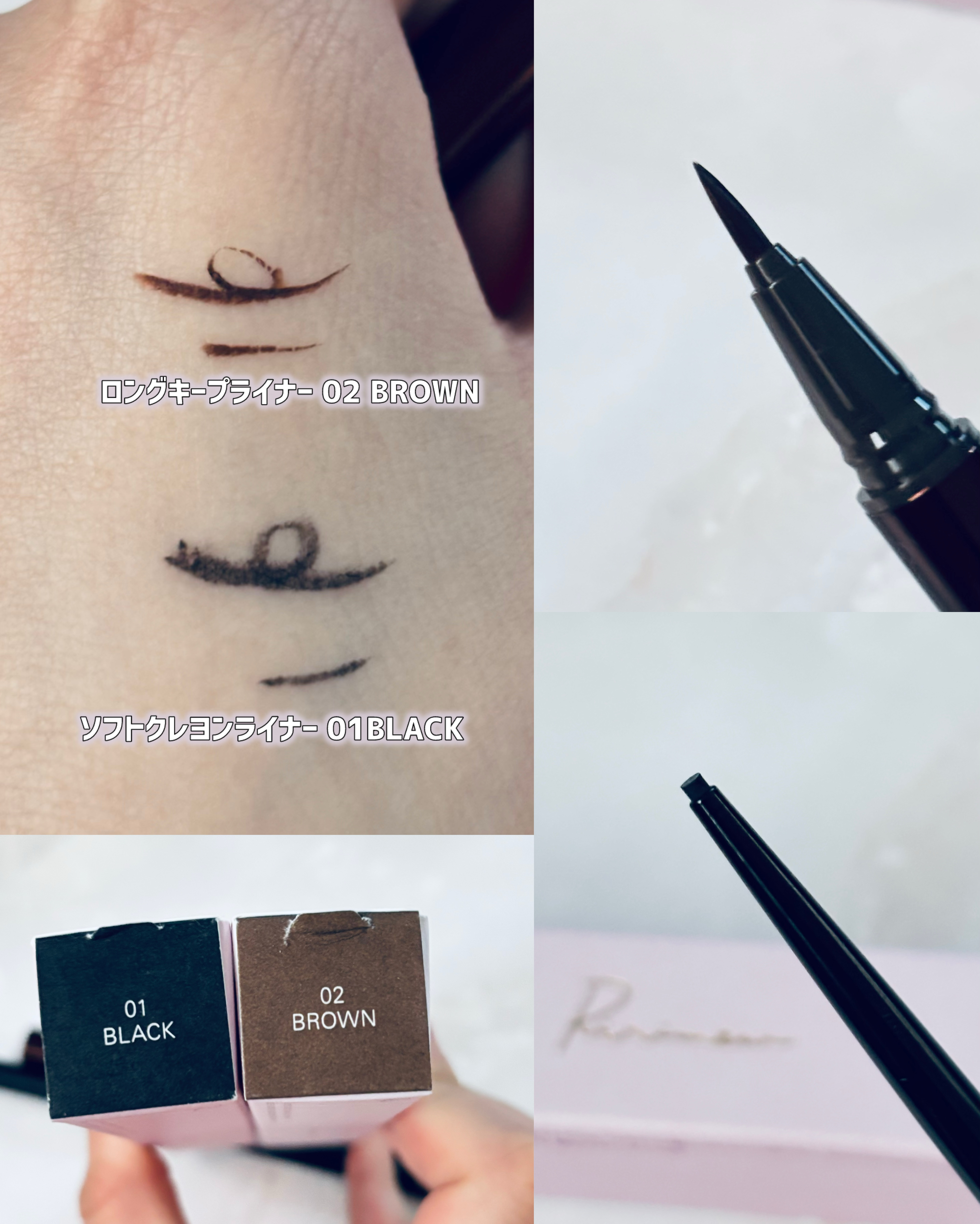 リリミュウ ロングキープライナー/Ririmew/リキッドアイライナーを使ったクチコミ（3枚目）