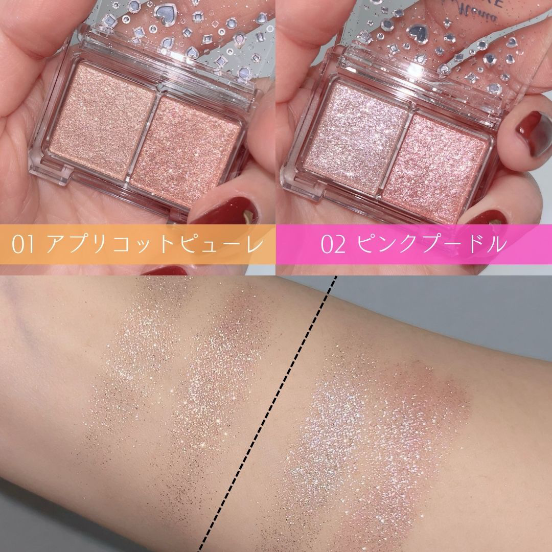 ラメマニア/キャンメイク/アイシャドウを使ったクチコミ（3枚目）