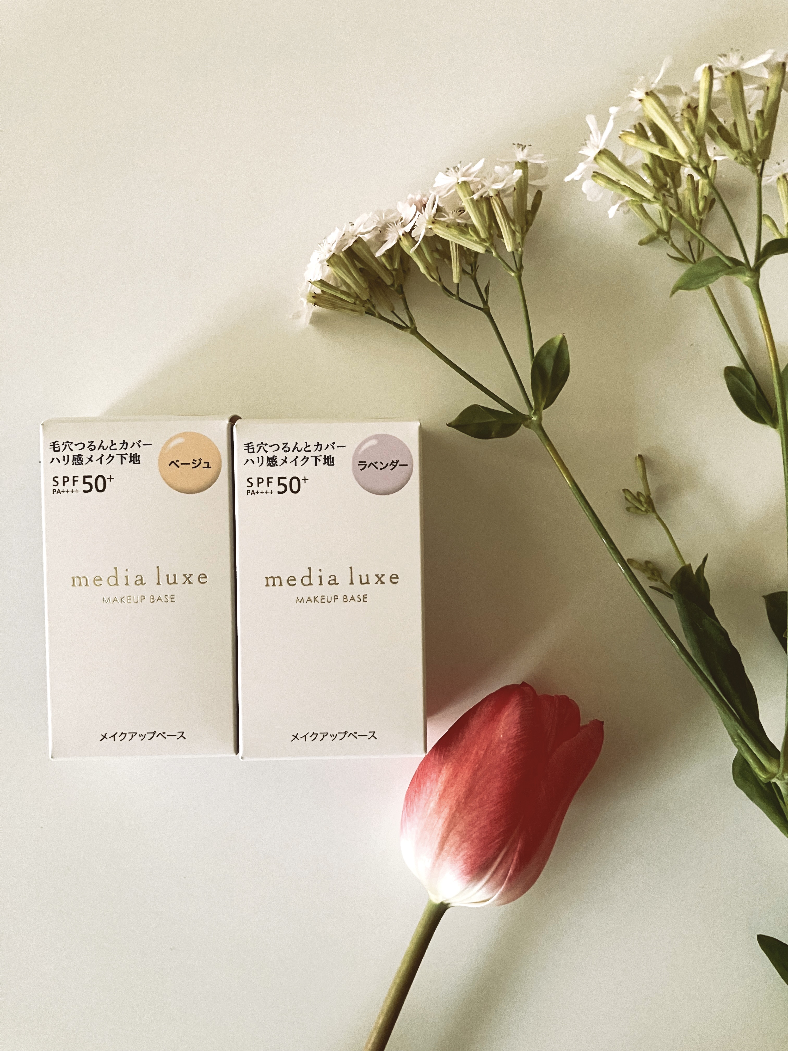 リュクス　スムースビューティーベース/media/化粧下地を使ったクチコミ（1枚目）