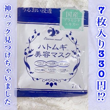 即購入可】シリコン製ドックマスク 黒/赤 盛っ 即購入可】シリコン製ドックマスク 黒/赤 盛っ