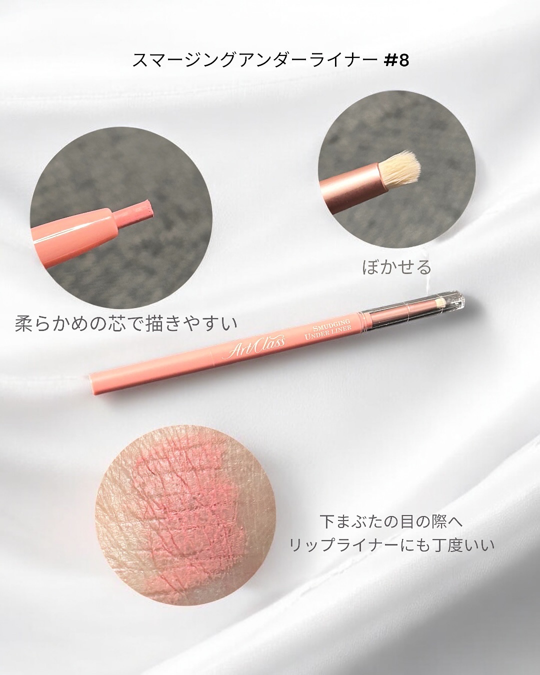 アートクラスバイロダン シェーディング/too cool for school/シェーディングを使ったクチコミ（3枚目）