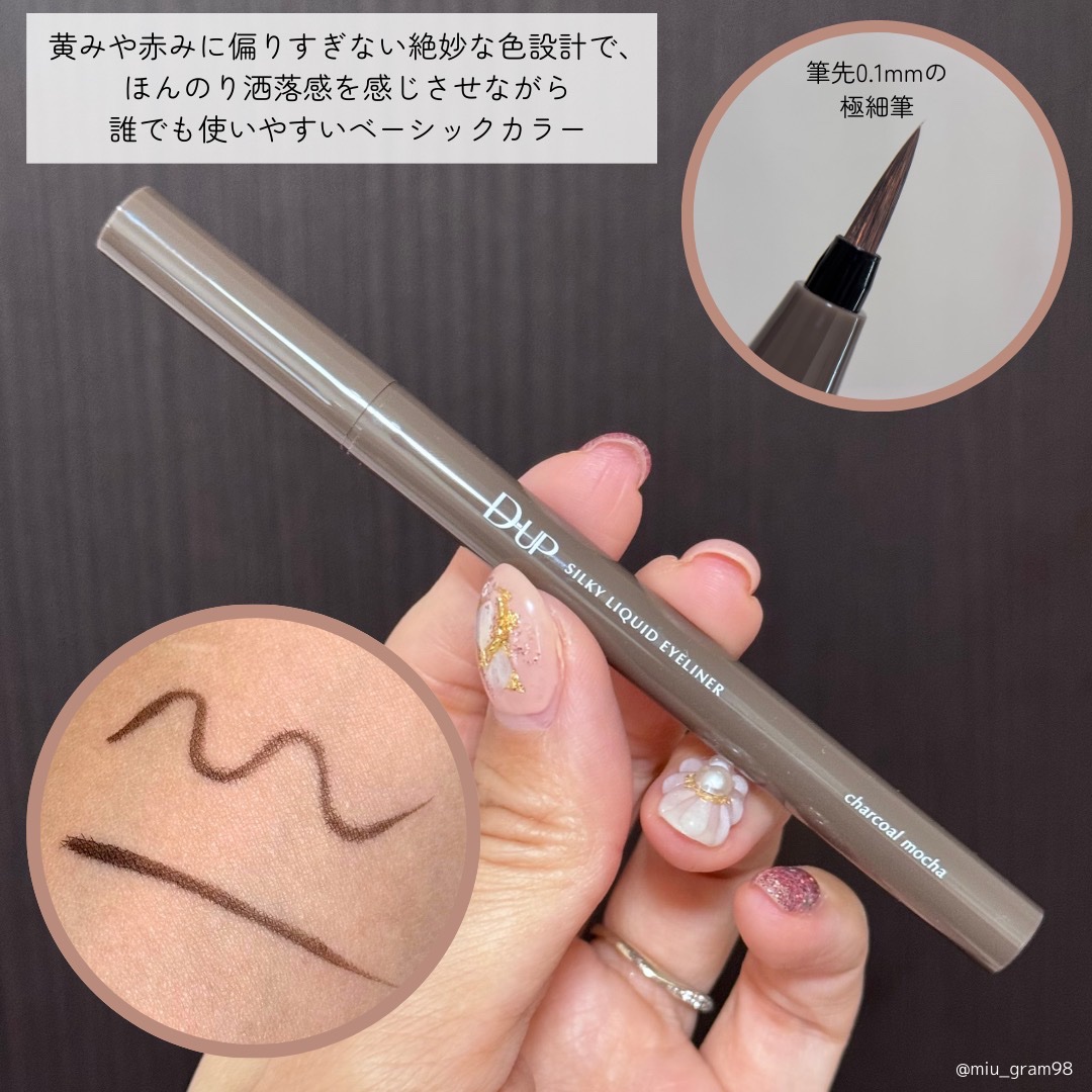 シルキーリキッドアイライナーWP/D-UP/リキッドアイライナーを使ったクチコミ（3枚目）