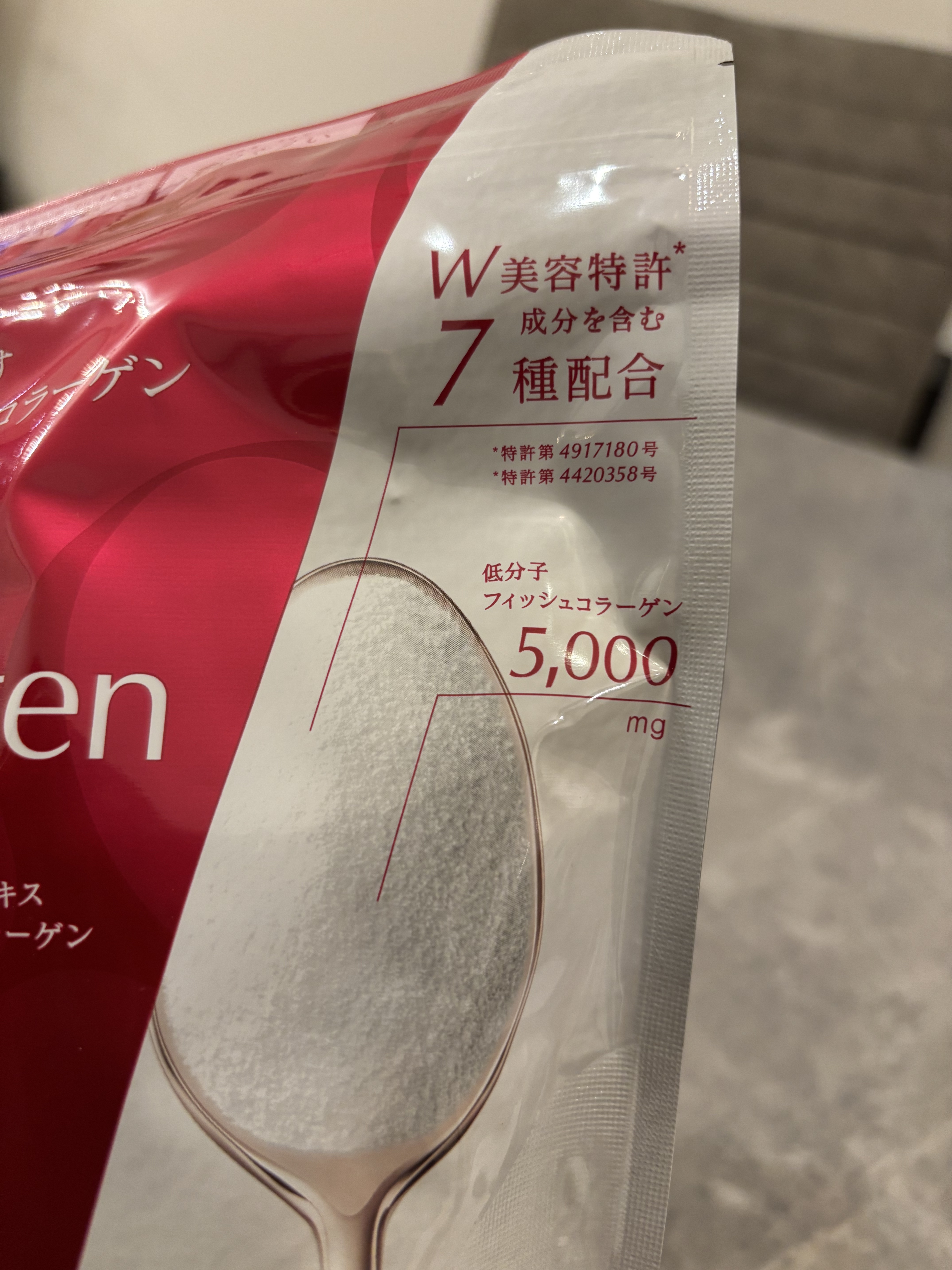 ザ・コラーゲン ＜パウダー＞/ザ・コラーゲン/美容サプリメントを使ったクチコミ（2枚目）