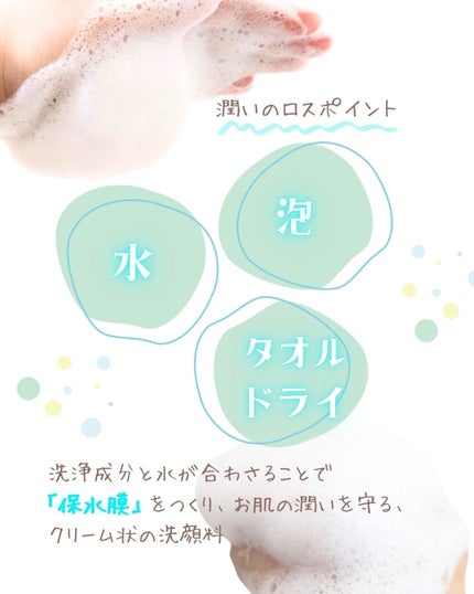 スキンコンディショニング洗顔/ファンケル/洗顔フォームを使ったクチコミ(2枚目)