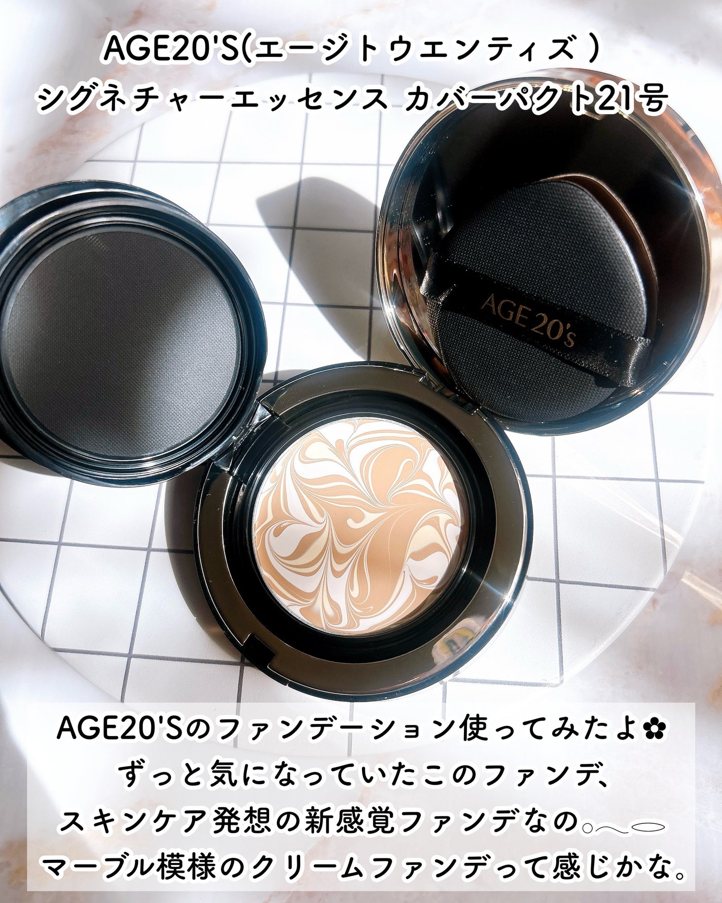 SIGNATURE ESSENCE COVER PACT /AGE20’s/クリーム・エマルジョンファンデーションを使ったクチコミ(2枚目)