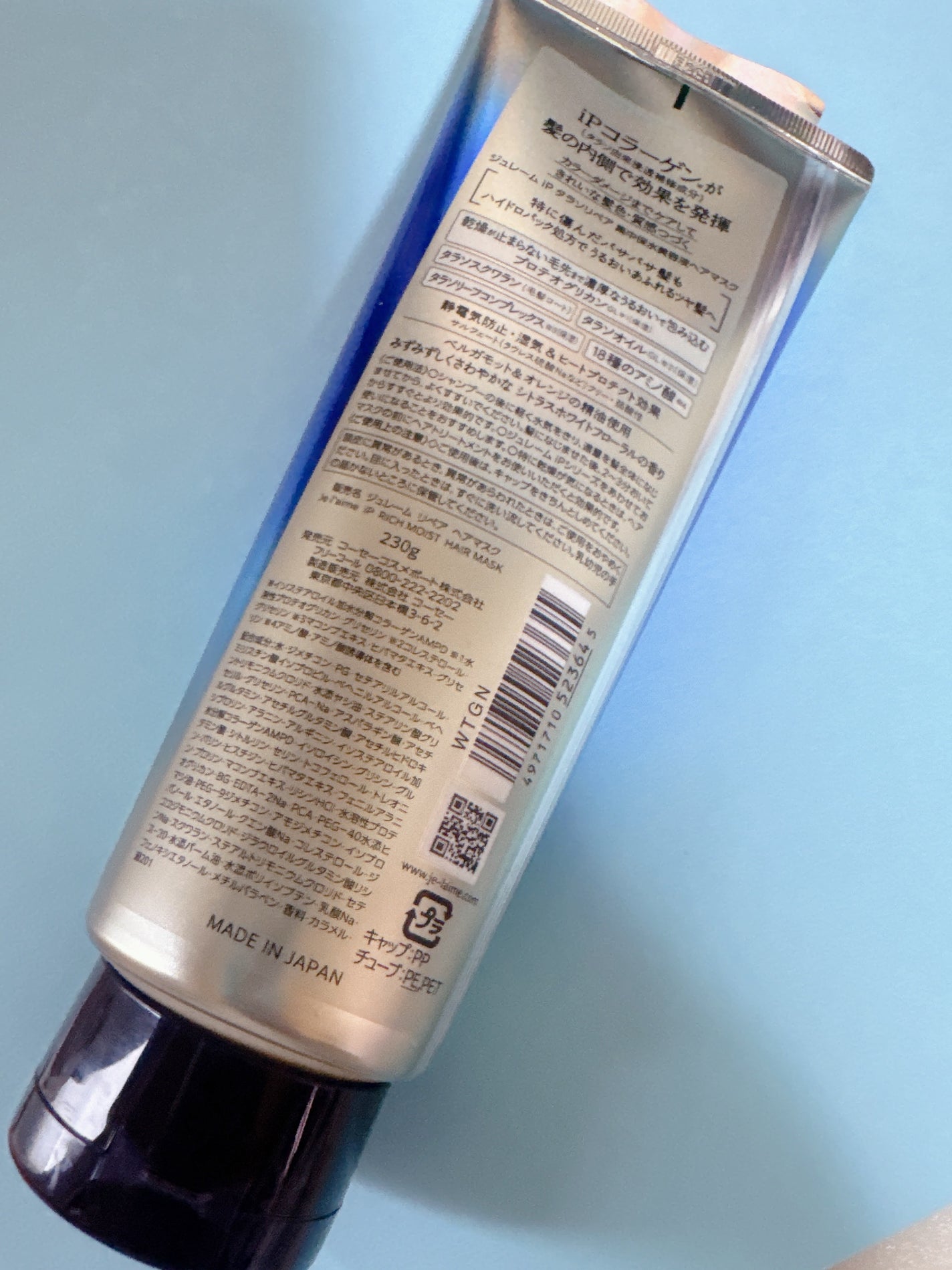 アミノ アルゲリッチ ヘアマスク(ディープモイスト)/Je l'aime/ヘアマスク・ヘアパックを使ったクチコミ(2枚目)