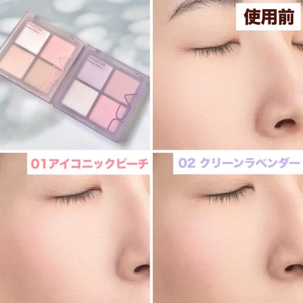 VDL チークステイン ブラッシャー パレット/VDL/パウダーチークを使ったクチコミ(5枚目)