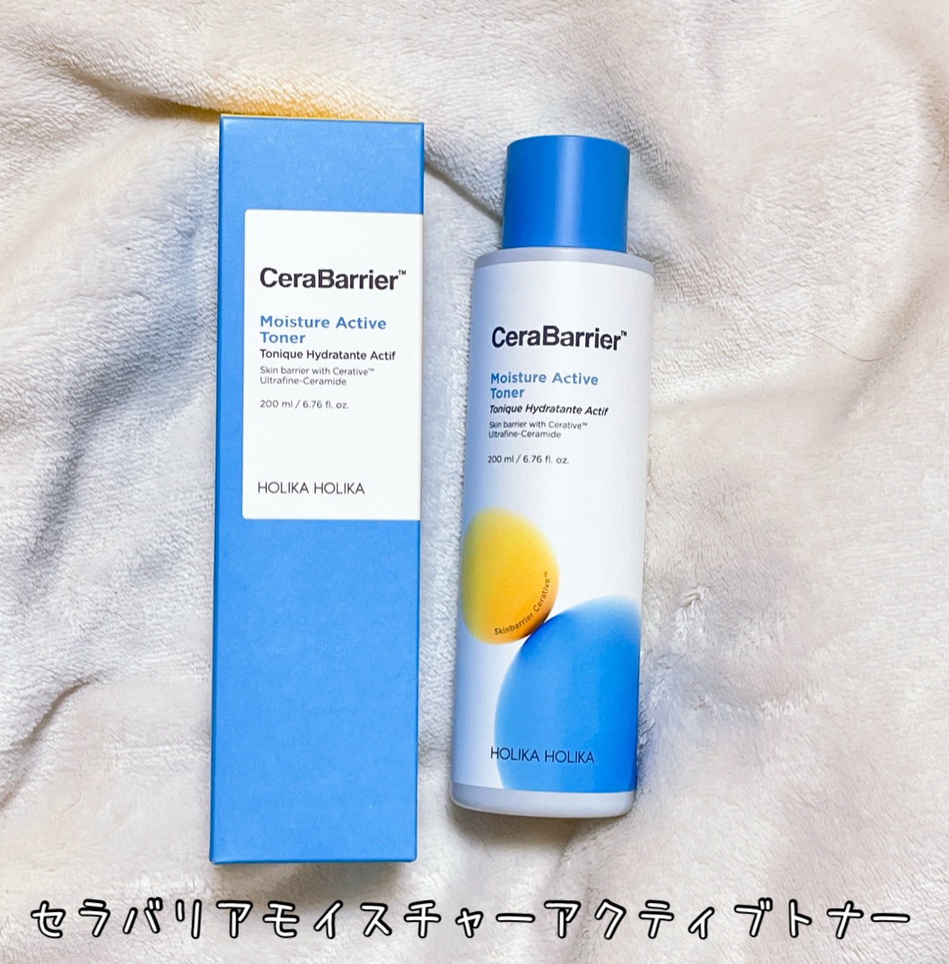 セラバリア　モイスチャーアクティブ　トナー /HOLIKA HOLIKA/化粧水を使ったクチコミ（2枚目）