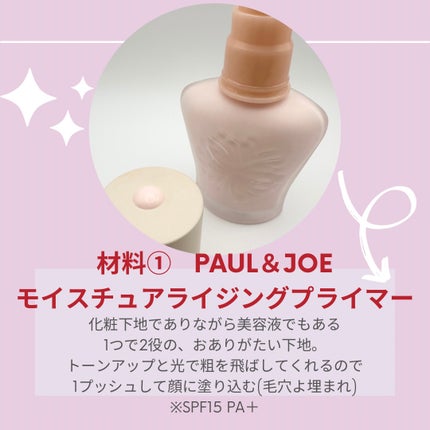 試してみた】IPSA フェイスパウダー アルティメイトのリアルな 試してみた】IPSA フェイスパウダー アルティメイトのリアルな