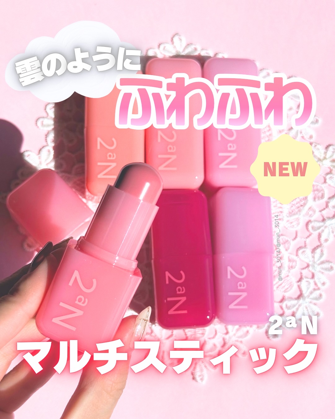 ポケットコットンブラーリングスティック/2aN/ジェル・クリームチークを使ったクチコミ（1枚目）