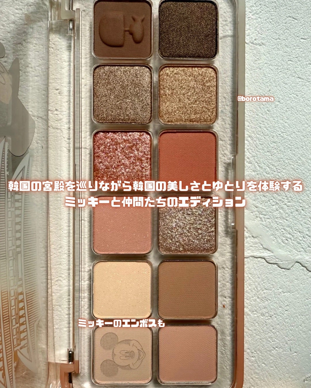 クリスタル グラム ティント/CLIO/リップティントを使ったクチコミ(3枚目)