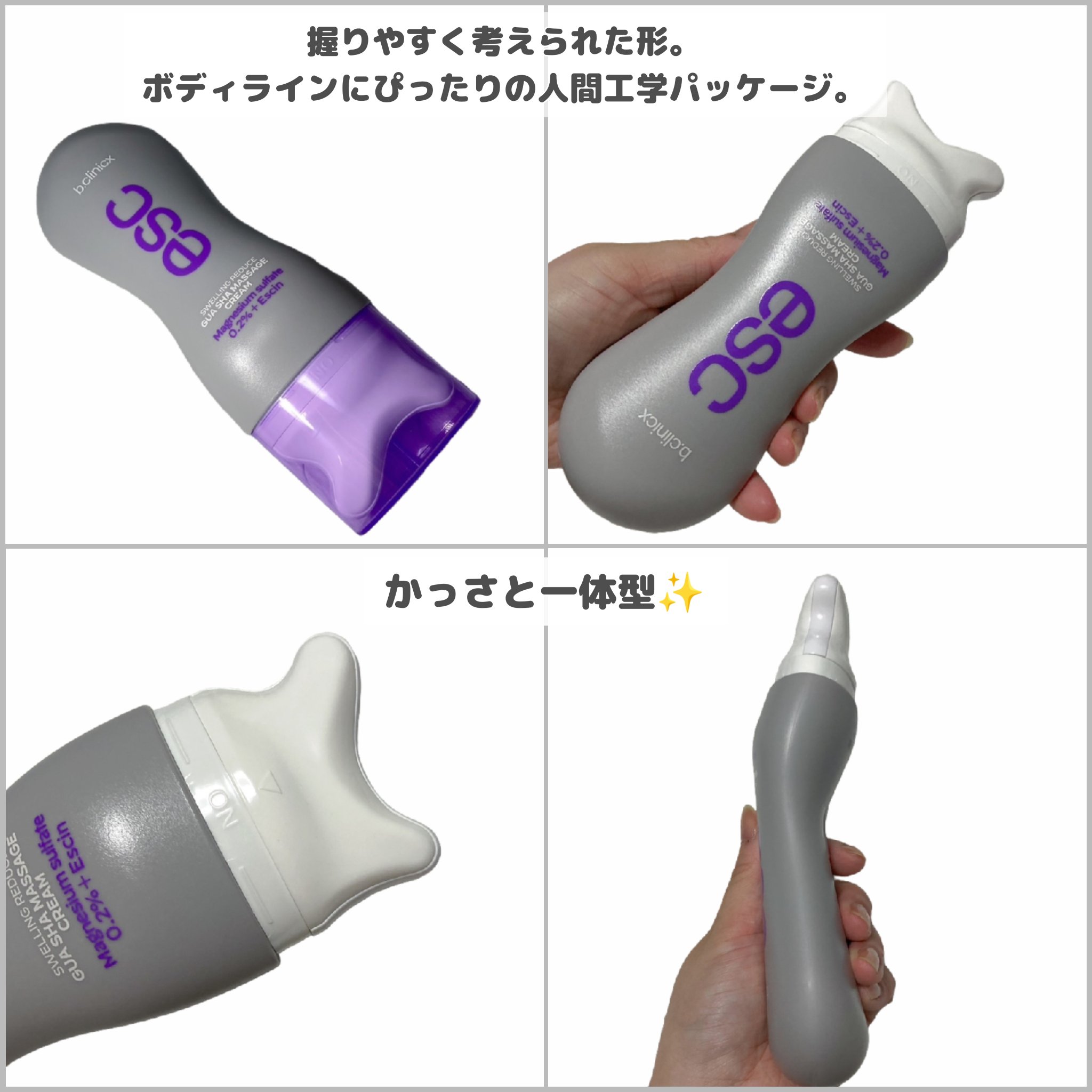 マグネシウムプラスエスシン ボディー かっさ マッサージ クリーム/b.clinicx/ボディクリームを使ったクチコミ（2枚目）