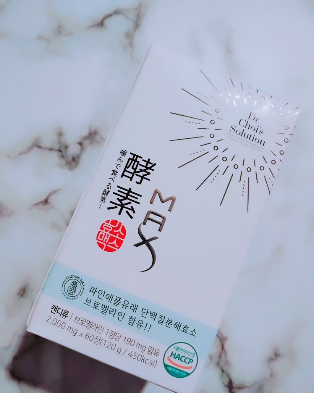 酵素マックス/Dr. Choi's Solution/ボディサプリメントを使ったクチコミ（2枚目）