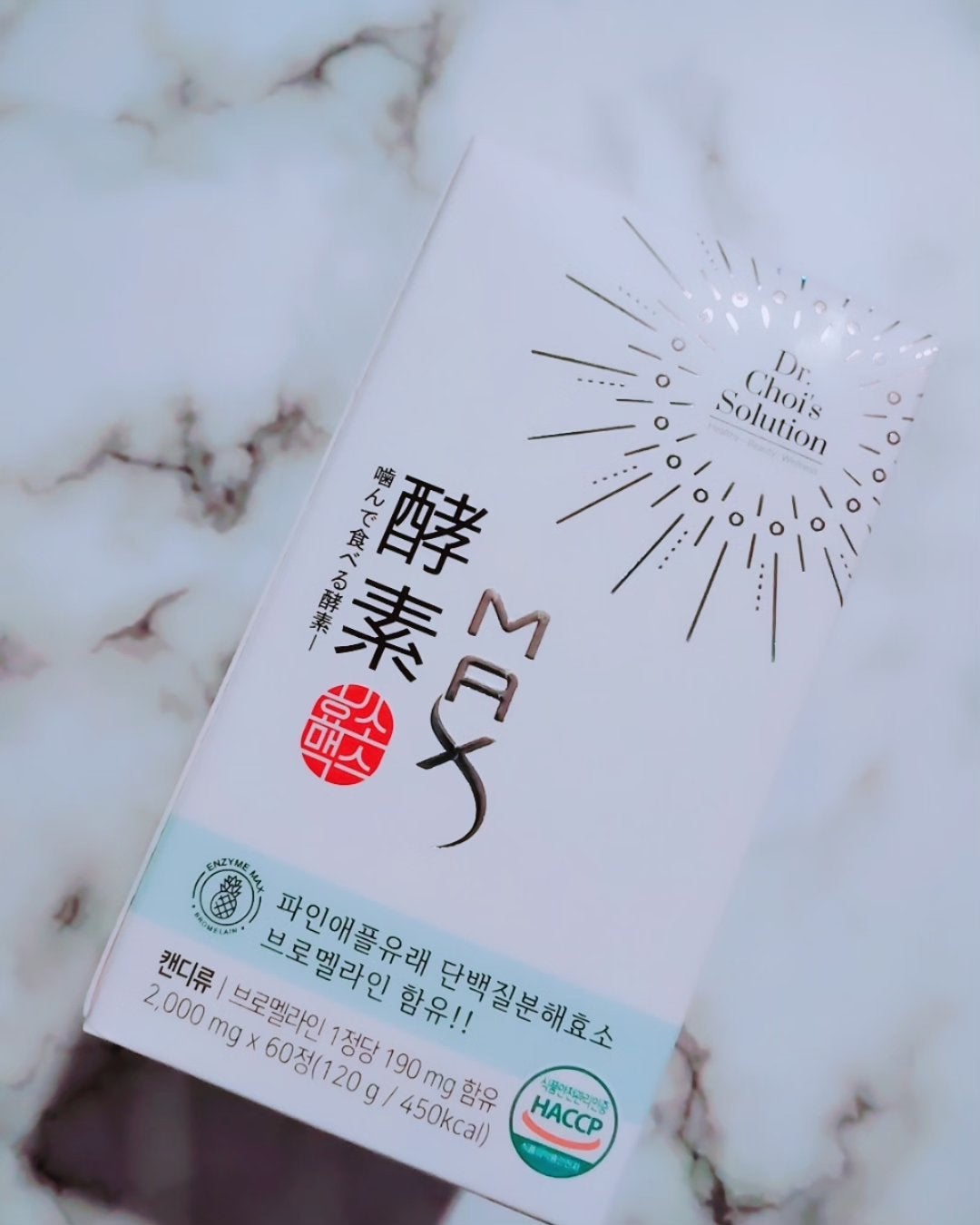 酵素マックス/Dr. Choi's Solution/ボディサプリメントを使ったクチコミ(2枚目)