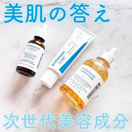 TX-Cream/Dr.Melaxin/フェイスクリームを使ったクチコミ(1枚目)