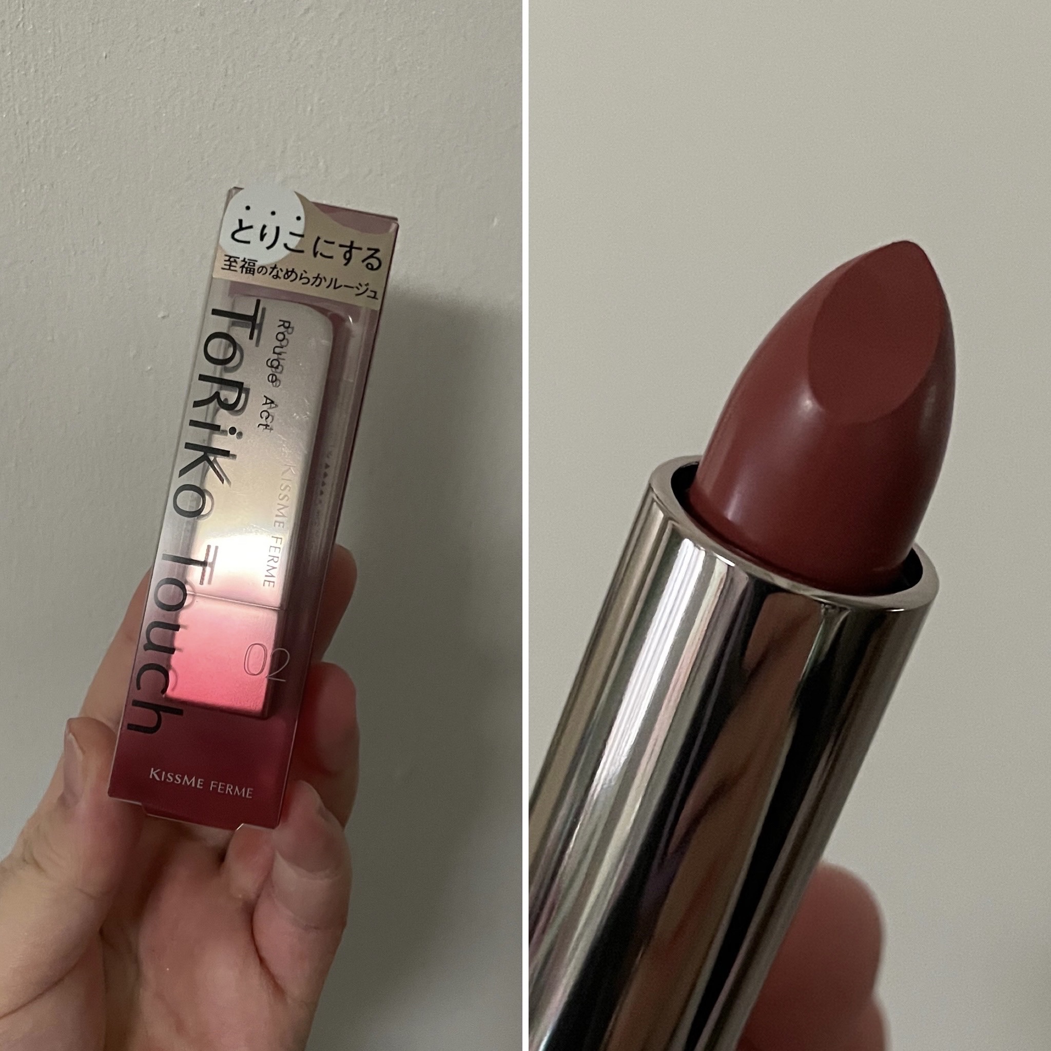 キスミー　フェルム　ルージュアクト/キスミー フェルム/口紅を使ったクチコミ（2枚目）