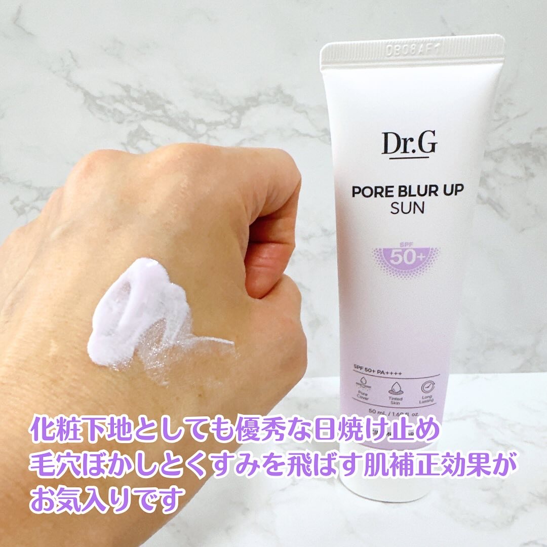 ポアブラーアップサン/Dr.G/日焼け止めクリームを使ったクチコミ（2枚目）