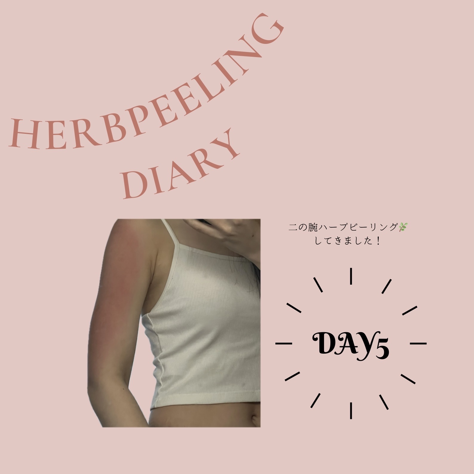 ボタニカル高保湿化粧水/NICE ＆ QUICK/化粧水を使ったクチコミ（1枚目）