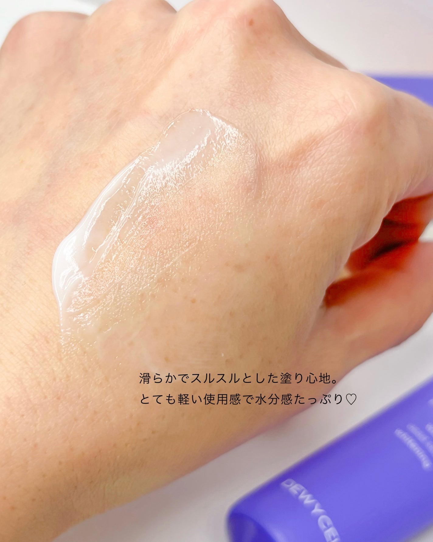 ポアーテンクリーム/DEWYCEL/化粧下地を使ったクチコミ(6枚目)