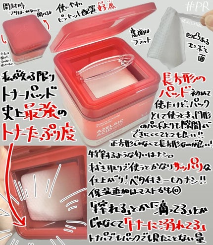 AZケア クレンジングオイル/VT/オイルクレンジングを使ったクチコミ(2枚目)