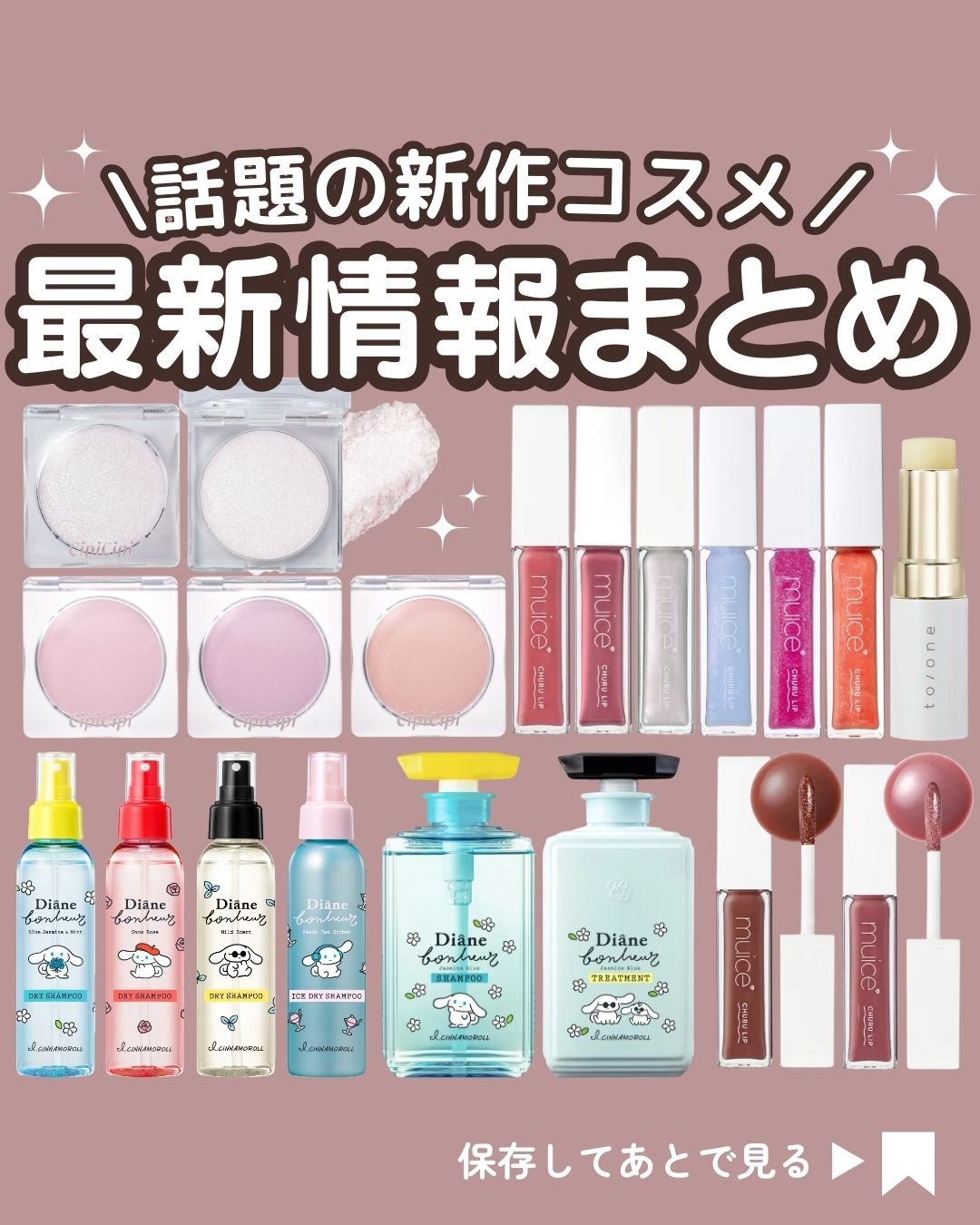 ちゅるリップランパー/muice/リッププランパーを使ったクチコミ（1枚目）