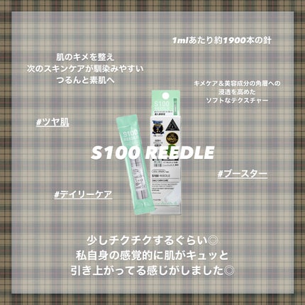 リードルショット300/VT/美容液を使ったクチコミ(2枚目)
