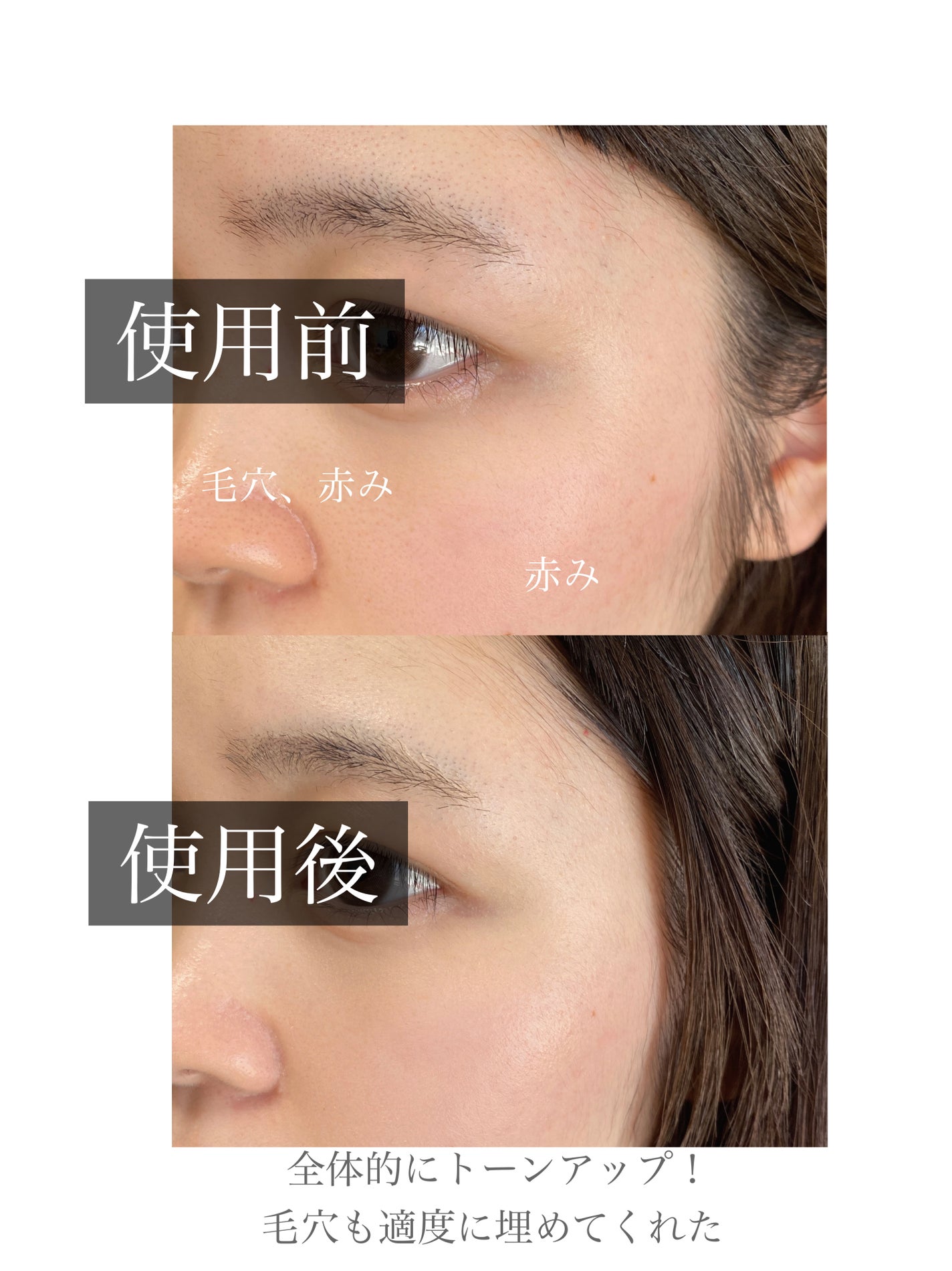 マスクフィットトーンアップクリーム/TIRTIR(ティルティル)/化粧下地を使ったクチコミ(5枚目)