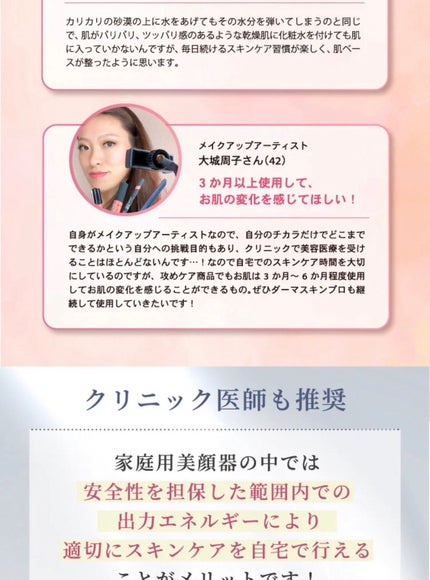 を使ったクチコミ(1枚目)