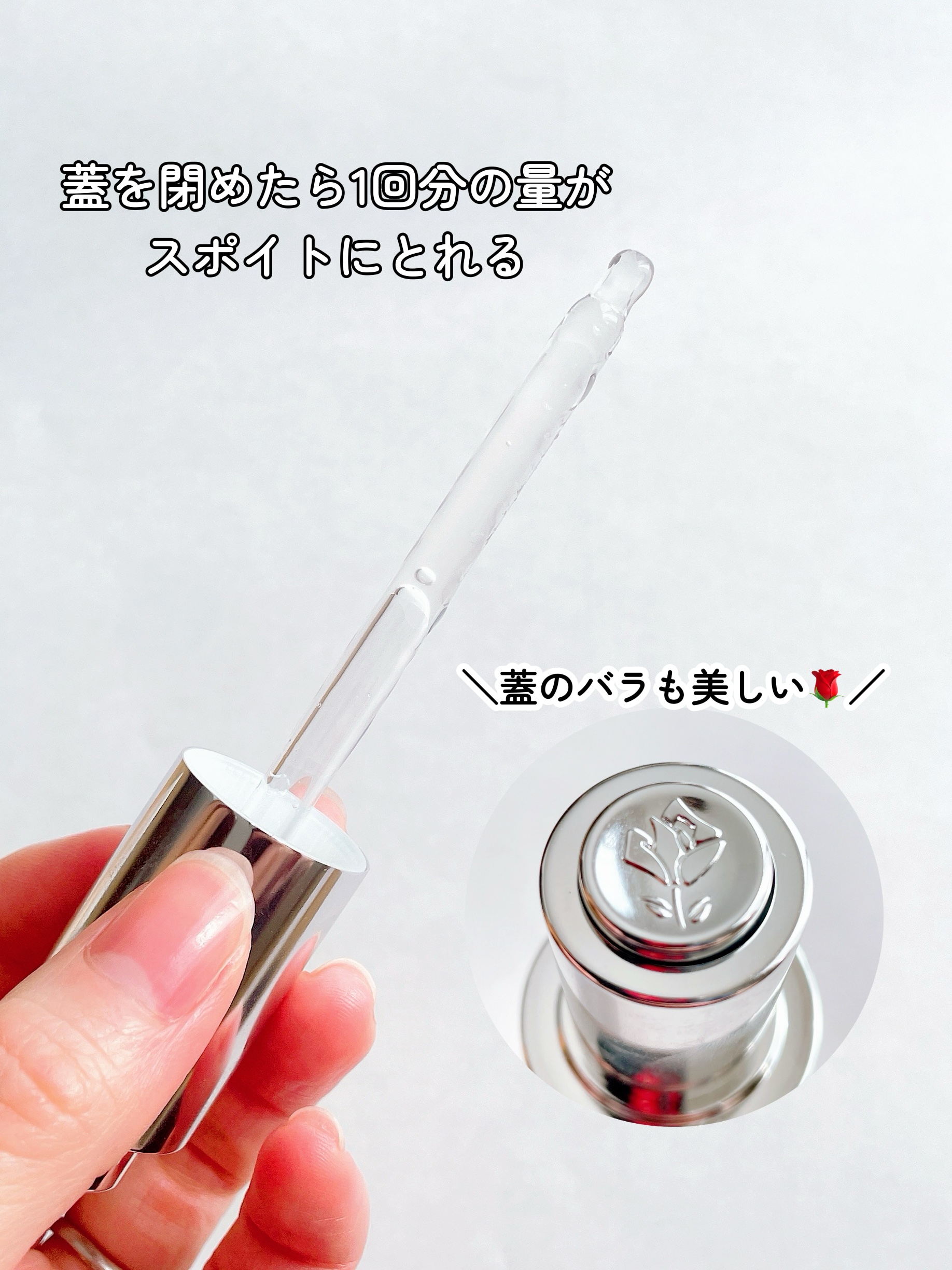 ジェニフィック アルティメ セラム/LANCOME/美容液を使ったクチコミ（3枚目）